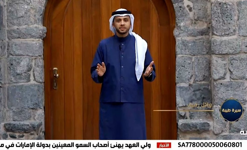 wrafeq1's tweet photo. الباحث التاريخي أ. ابراهيم مختار: يقع مسجد الصحابي عمر ابن الخطاب رضي الله عنه في جنوب غرب #المسجد_النبوي قريباً من مسجد المُصلى وقد صلى فيه النبي صلى الله عليه وسلم صلاة عيد الأضحى . 

لمتابعة #سيرة_طيبة2 مع @wrafeq1 على #الإخبارية

📽️
https://t.co/NmyklcQFKn https://t.co/7u3juSPf3A