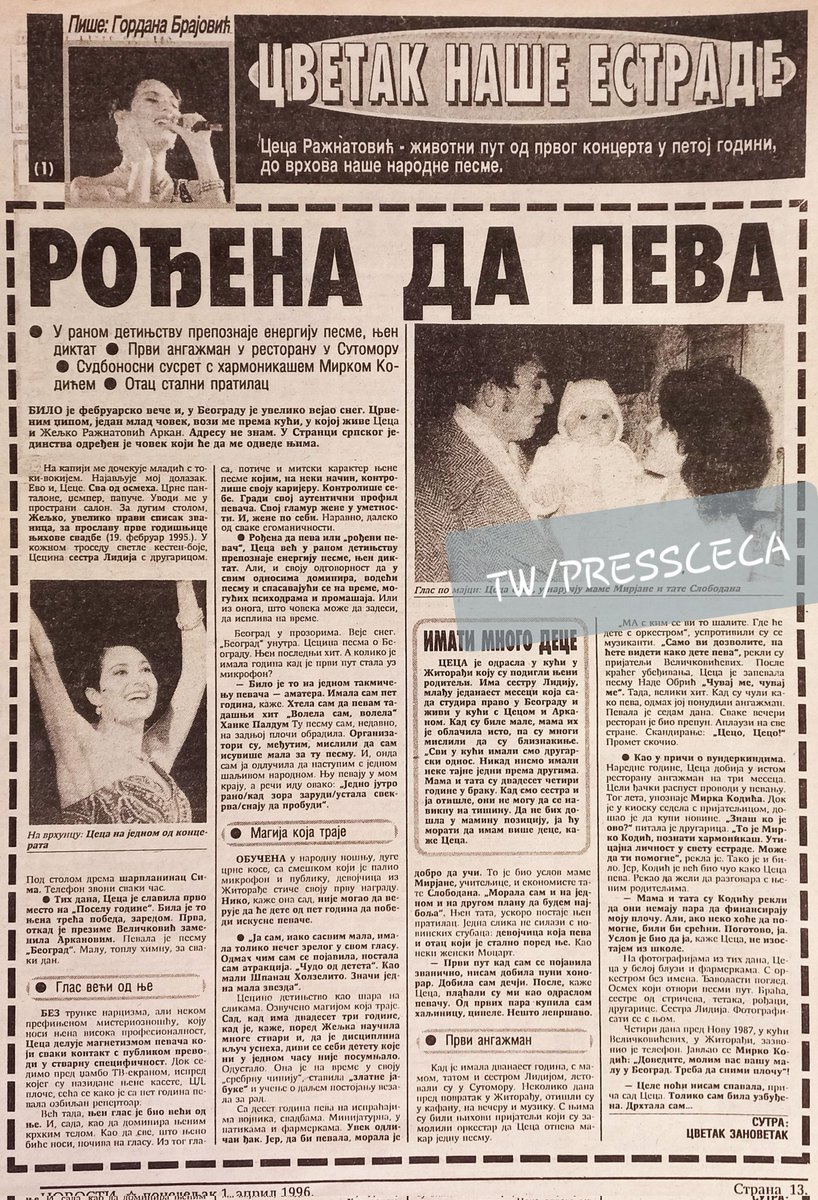 PressCeca's tweet photo. 📌 1.deo 'Rođena da peva' (1.4.1996) https://t.co/EGMQR1yr1c