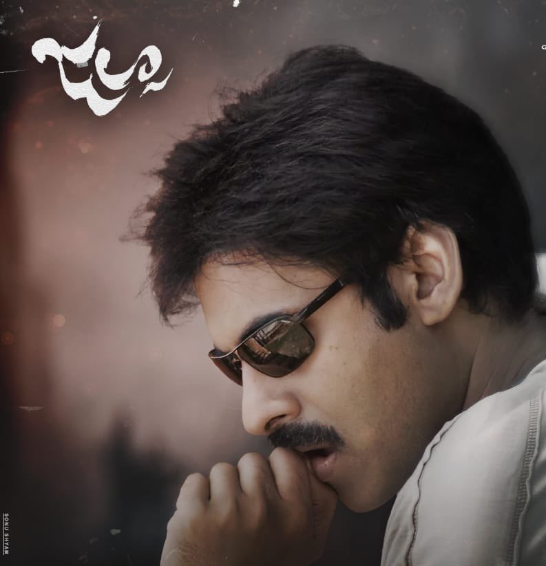VivekAkarapu23's tweet photo. #Jalsa Completing 15th Anniversary...
#TrivikramCelluloid
@GeethaArts @PawanKalyan @ThisIsDSP @SKNonline @sairazesh @sivacherry9
#15YearsForJalsa
Unforgetable #SanjaySahu ❤️
#Jalsa4K #JalsaCelebrations
Waiting For #Jalsa Re Re Release 😊 https://t.co/8CTJCVeDMN
