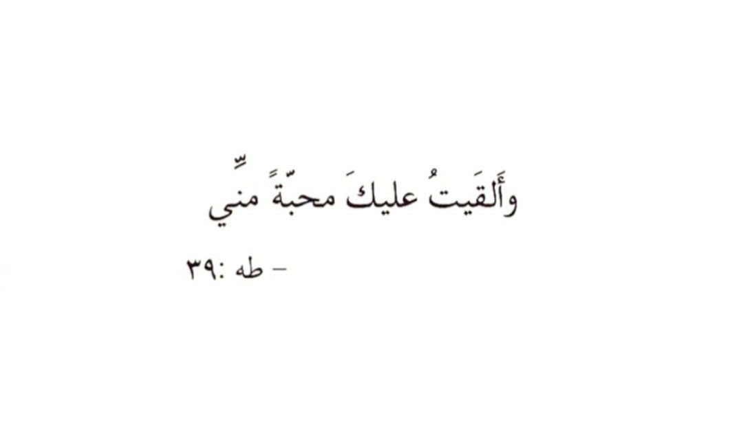 اللهمَّ محبّتك 🤍