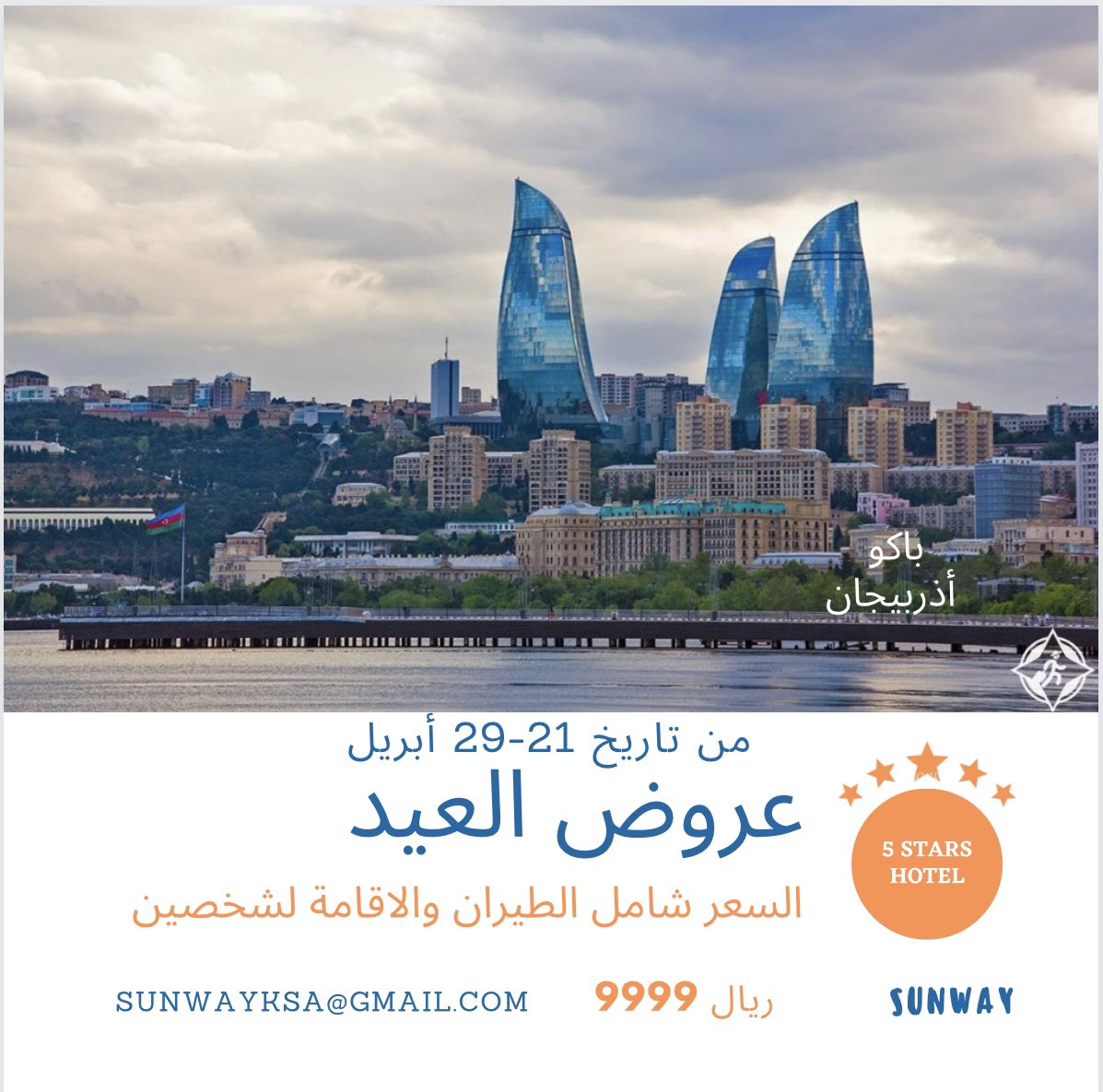 Sunway_k's tweet photo. #رمضان١٠
#الهلال_الخليج https://t.co/Qu3xKjvTEC