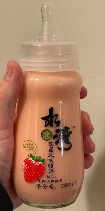 If you're near Korean supermarket H Mart, they sell these yogurt drinks (apparently very yummy) in baby<a href="/tag/abdl"class="tags"><span>#abdl</span></a><a href="/tag/mdlb"class="tags"><span>#mdlb</span></a><a href="/tag/abdllifestyle"class="tags"><span>#abdllifestyle</span></a><a href="/tag/abdlnursery"class="tags"><span>#abdlnursery</span></a><a href="/tag/cgll"class="tags"><span>#cgll</span></a>