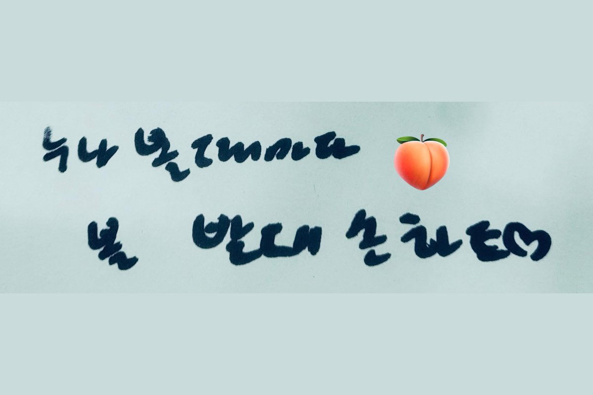HAVITPEACH's tweet photo. 하빛이의 사랑이 눈으로 보이는 순간🤍
#ㅎㅃㄷㅇㅎㅃㄷㅇ https://t.co/8oJF8HRKKv