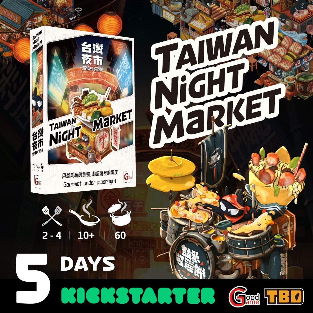 🧋Taiwan Night Market🧋
5 days to <a href="/Kickstarter/">Kickstarter</a>

🎲Tip 2. Choose stall types wisely (meals, snacks, desserts, or drinks) to avoid nasty competition!

🍜Taiwanese Crepes can be sweet, salty, meaty, or fruity. Actually, we go crazy with the stuffing! 😊