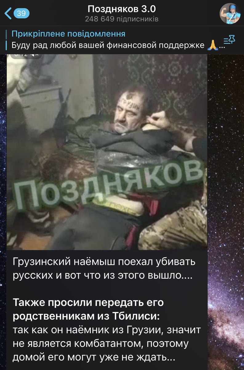 sternenko's tweet photo. russians torture a prisoner of war and flaunt it. 
They also hint that they will kill him. Video in next tweet https://t.co/wGQT2GwlRX