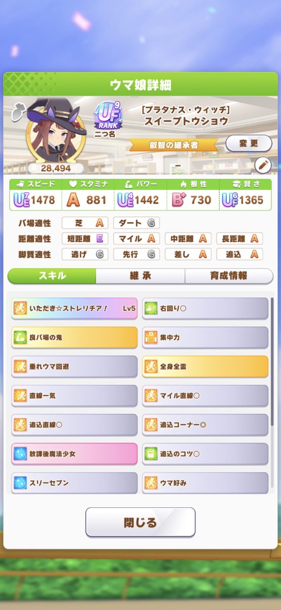 miik1mol's tweet photo. ふぁーもうちょいでUEやったのに
でも更新嬉しい https://t.co/jh12MfZdLo