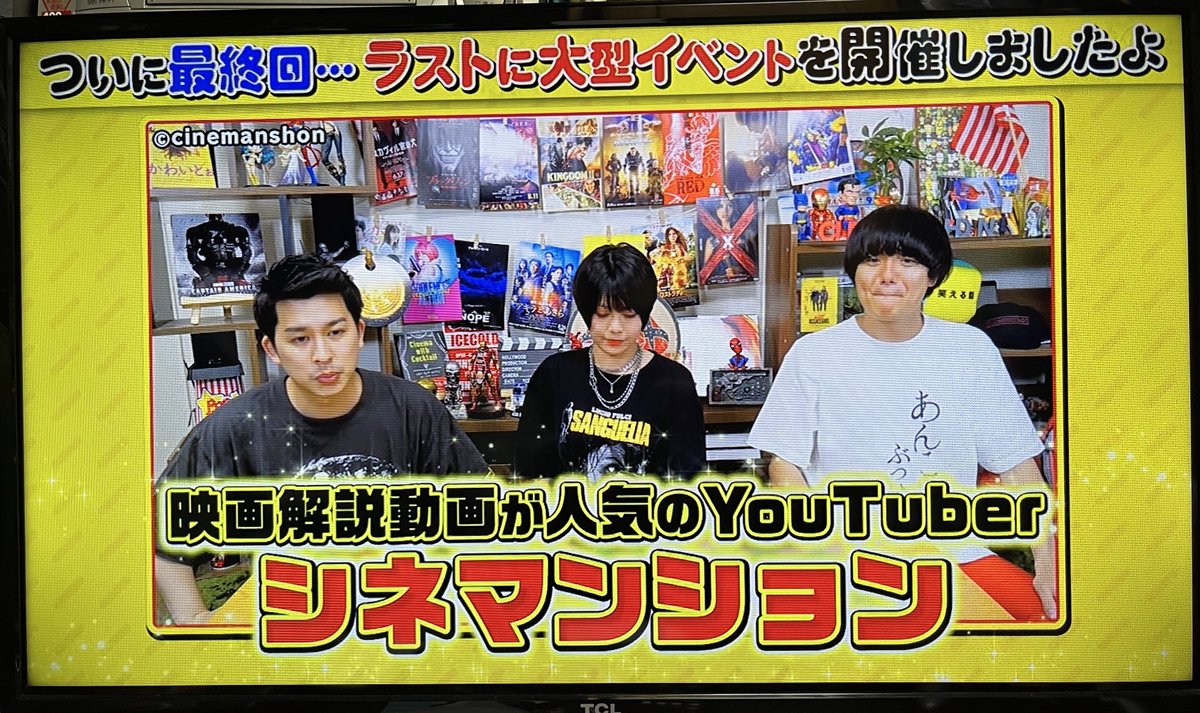 MondMasa's tweet photo. #メガホン二郎 https://t.co/JtqSD0VZMd