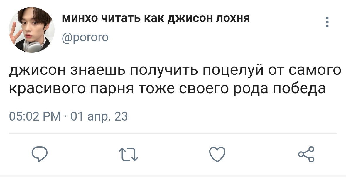 leehwyong's tweet photo. #minsung au!, в которой просто играть в боулинг – скучно, а Джисон очень хотел утереть Минхо нос. https://t.co/XFjzVEJA1p