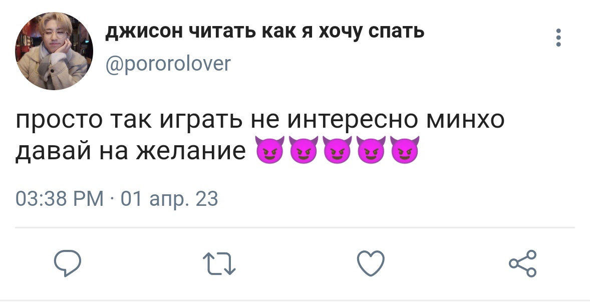 leehwyong's tweet photo. #minsung au!, в которой просто играть в боулинг – скучно, а Джисон очень хотел утереть Минхо нос. https://t.co/XFjzVEJA1p