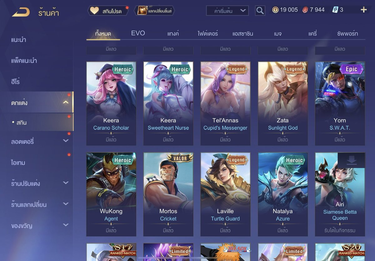 กิจกรรมวันครบรอบเปิดร้าน🎉
👉แจก 100 วอลเล็ต 3 รางวัล
⚡️แจกไอดีทูเรนกระบี่ 1 ไอดี มีกรอบวิบวับ มูลค่ามากกว่า 2000฿
กติการี+ฟอล ประกาศผล 5 เม.ย 66 เวลา 20.00 ค่ะ
#rov #แจกฟรีไม่รีได้ไง #แจกฟรีแค่รีฟอล #แจกฟรีก็รีกันไป