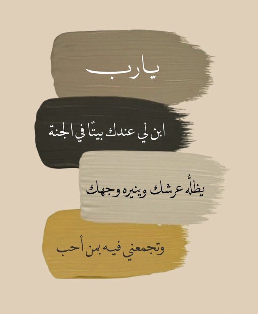 Maha_2494's tweet photo. 10 رمضان https://t.co/3glpClYHMk