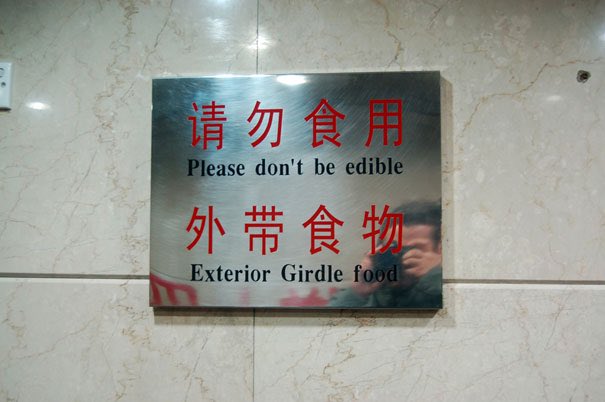 Poorly Translated Signs tweet media