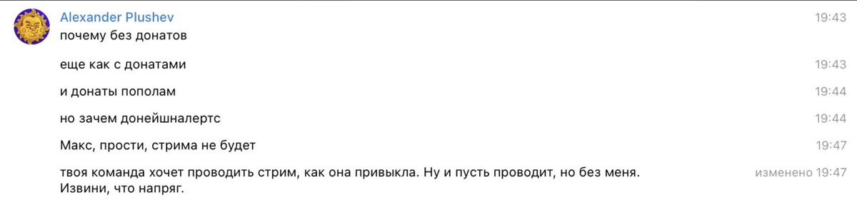 LiquidSelf_'s tweet photo. @plushev @aderese разве эти сообщения по хронологии не были раньше, чем те, что ты прикрепил? получается ты отказался? 

что ты из себя строишь суперзвезду, у которой в райдере были прописаны пирожные с кокосом, а принесли с кокосовой стружкой. 
 
тебя на готовое позвали, а ты так выкабениваешься. https://t.co/3nugH6UqVy