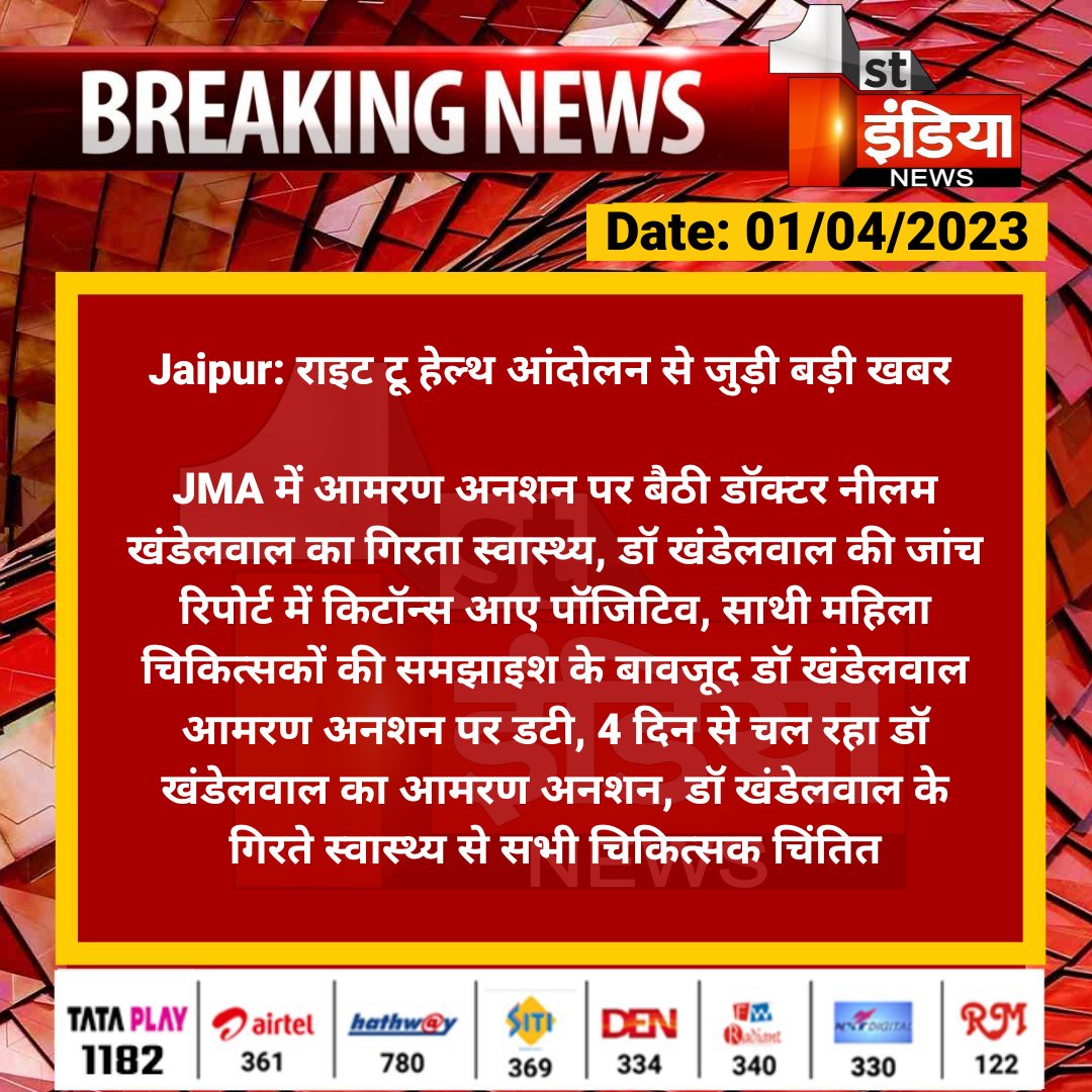 jac_jard's tweet photo. Roll -back RTH https://t.co/8OkEiGCwPz