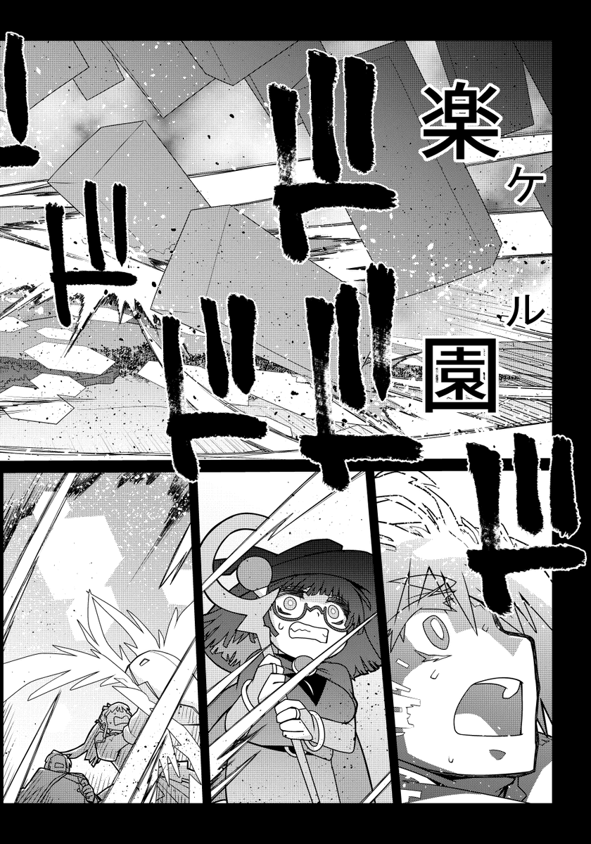 魔法使いリィンの幸せな結婚【135話】【2/2】
112話辺りの過去編からの続きになります
見開き見辛いな……
#魔法使いリィンの幸せな結婚
