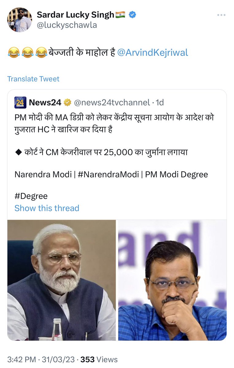 luckyschawla's tweet photo. Payment received 
Tweet deleted https://t.co/6E9VQdOwda