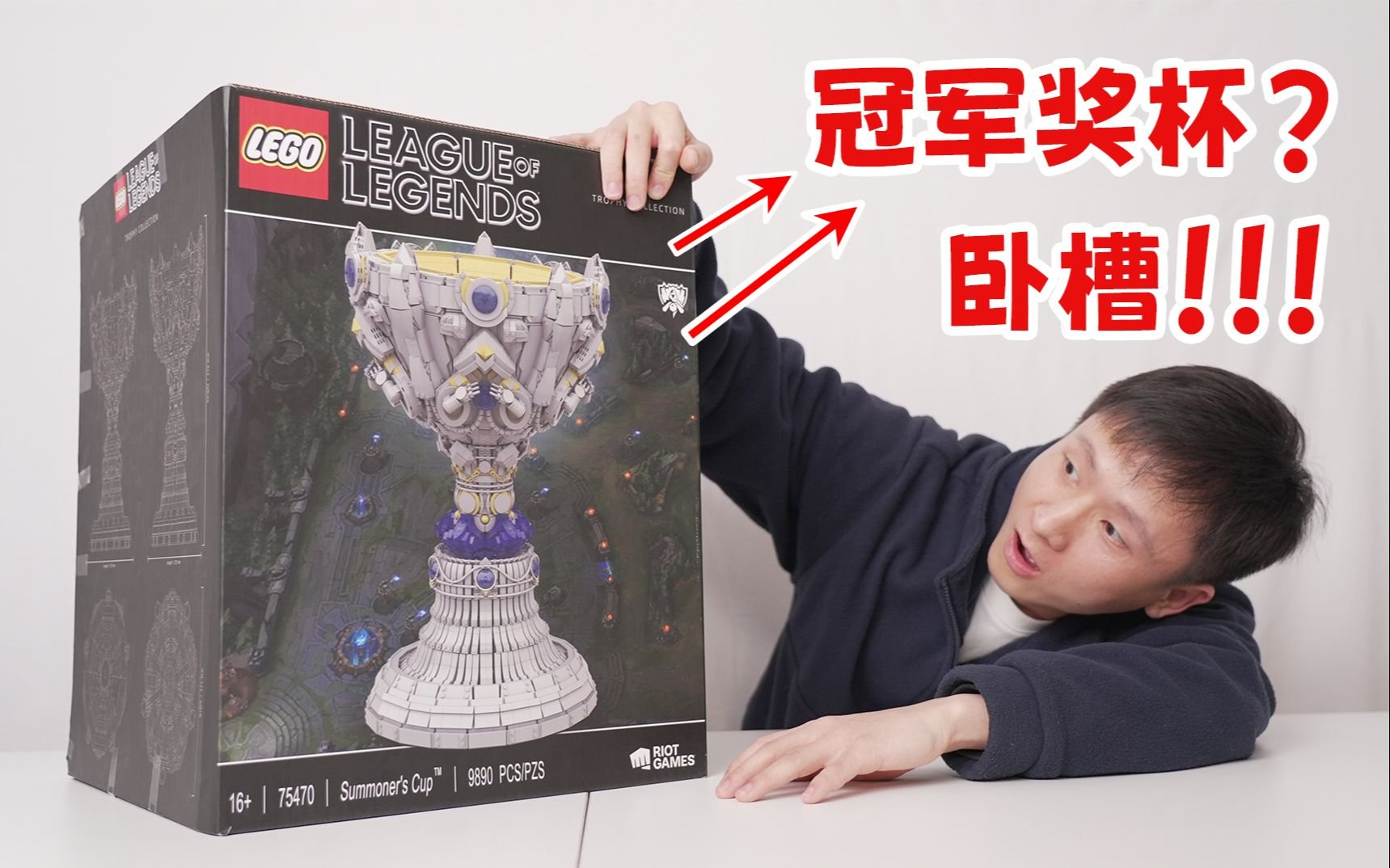 Jumaralo Hex on "Worlds Championship Old trophy Lego x League of Legends https://t.co/GTFM2SOFNr https://t.co/AHzwTEX6kt"