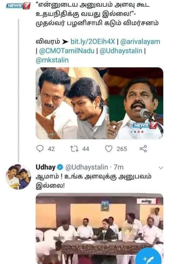 bossbaskaran373's tweet photo. இந்த அவமானம் உனக்கு தேவையா பழநி🔥🔥🔥🔥 https://t.co/nlwmVSsVMT