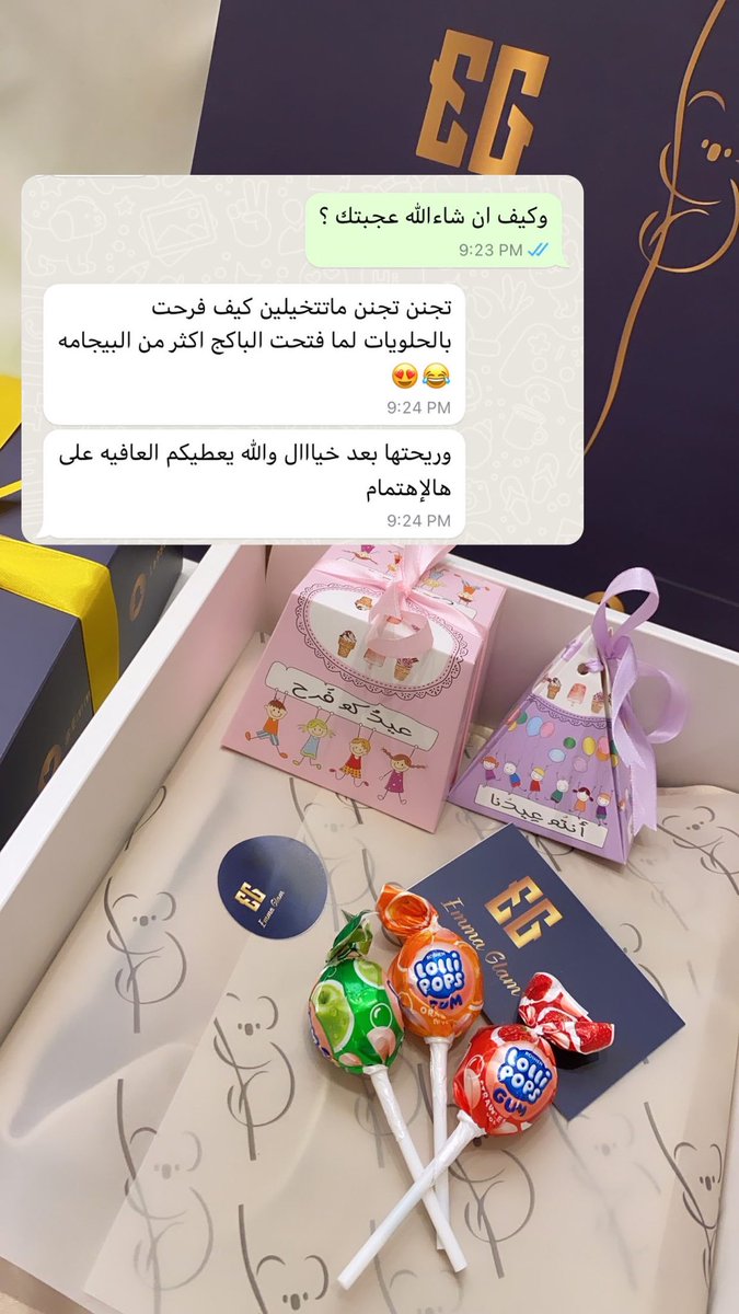Emma161_'s tweet photo. الحقو ع العرض الحلو و الهدايا الأحلى 💕🍭

https://t.co/E5lqH7u0en https://t.co/5BEMKgGVMZ
