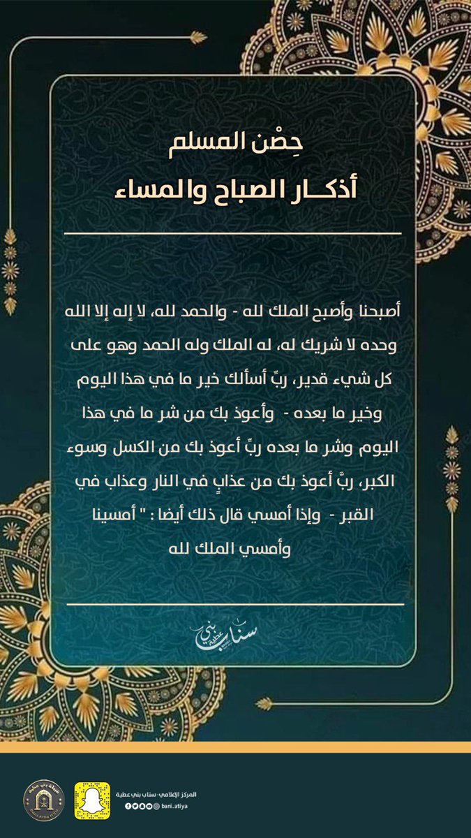 سعود سالم العطوي tweet media