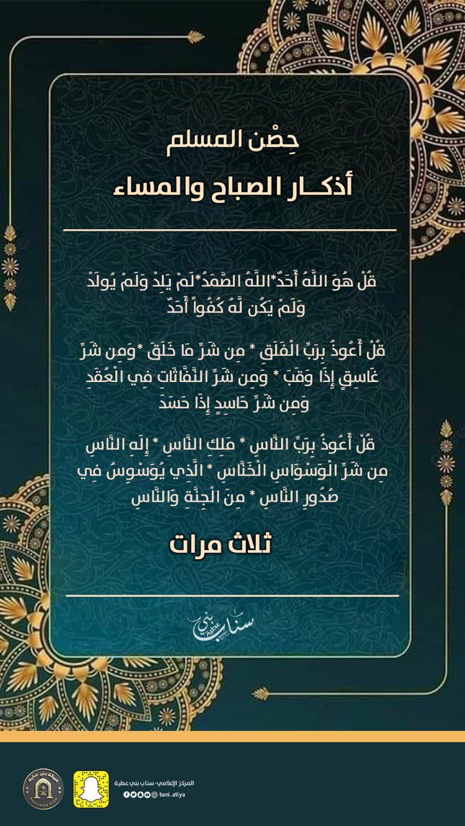 سعود سالم العطوي tweet media