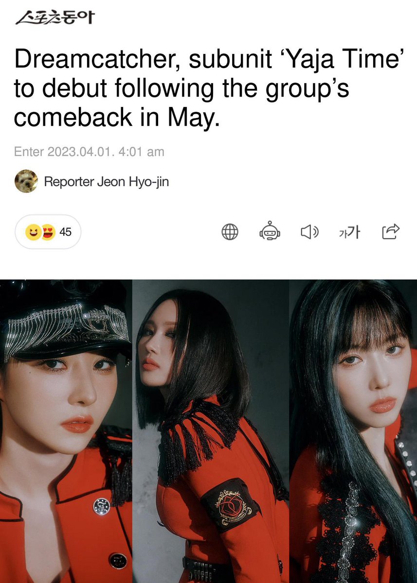 DeukaeSocial's tweet photo. Somnias, ‘Yaja Time’ subunit will be making their long awaited debut later this year 😳🥳

Yoohyeon, Siyeon, and Sua will be debuting as Tape, Nibal, and Bong 🤍

📰:https://t.co/bjgGbEB8n5…

#YajaTimeIsComing #YajaTime
#Dreamcatcher #드림캐쳐  @hf_dreamcatcher https://t.co/pOIDtVfYuH