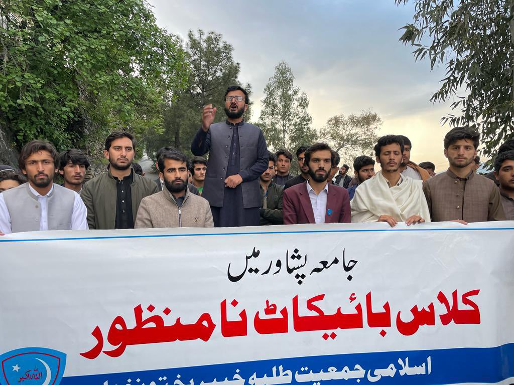 ShakeelAhmed626's tweet photo. اساتذہ قوم کے معمار ہیں صوبہ خیبر پختونخوا کی سب سے بڑی مادر علمی جامعہ پشاور ایک ماہ سے اساتذہ کے کلاس بائیکاٹ کے نتیجے میں بند پڑی ہے اور کسی کے کان پر جوں تک نہیں رینگ رہی ہے اور نقصان اگر ہو رہا ہے تو وہ طلبہ و طالبات کا ہو رہا ہے۔
 #تعلیمی_دہشتگردی_نامنظور https://t.co/flXUcmfCXl