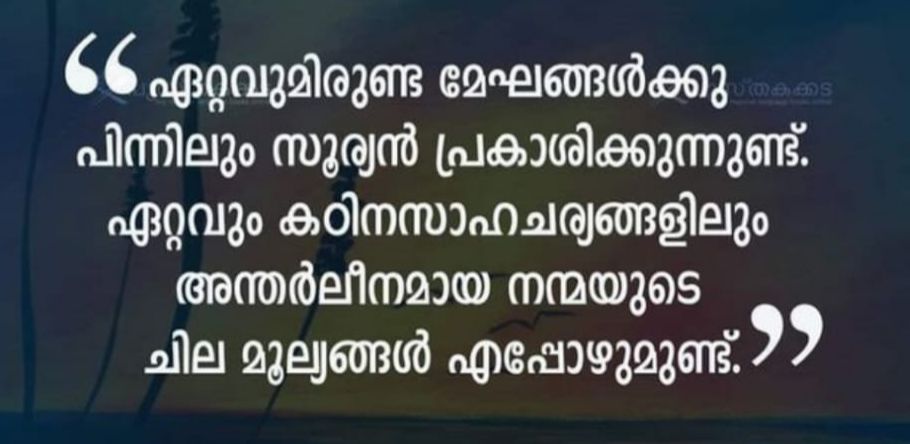 Sujaya Parvathy S tweet media