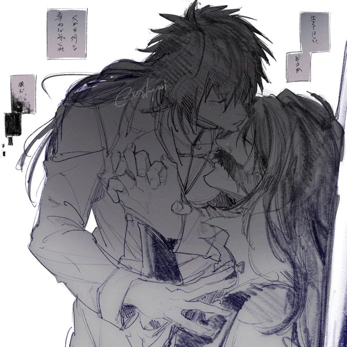※再教育√   一ユハ🍓👁‍🗨 落書き 