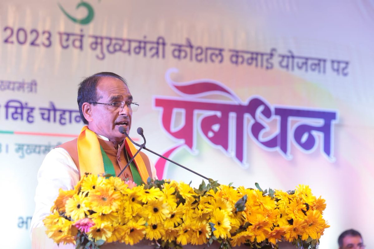 ChouhanShivraj's tweet photo. आत्मनिर्भर मध्य प्रदेश बनाने के संकल्प को सिद्धि प्रदान करने की दिशा में भारतीय जनता युवा मोर्चा के कार्यकर्ताओं से 'युवा नीति' एवं मुख्यमंत्री कौशल कमाई योजना से संबंधित विभिन्न विषयों पर संवाद किया। https://t.co/4KgHLc87wo