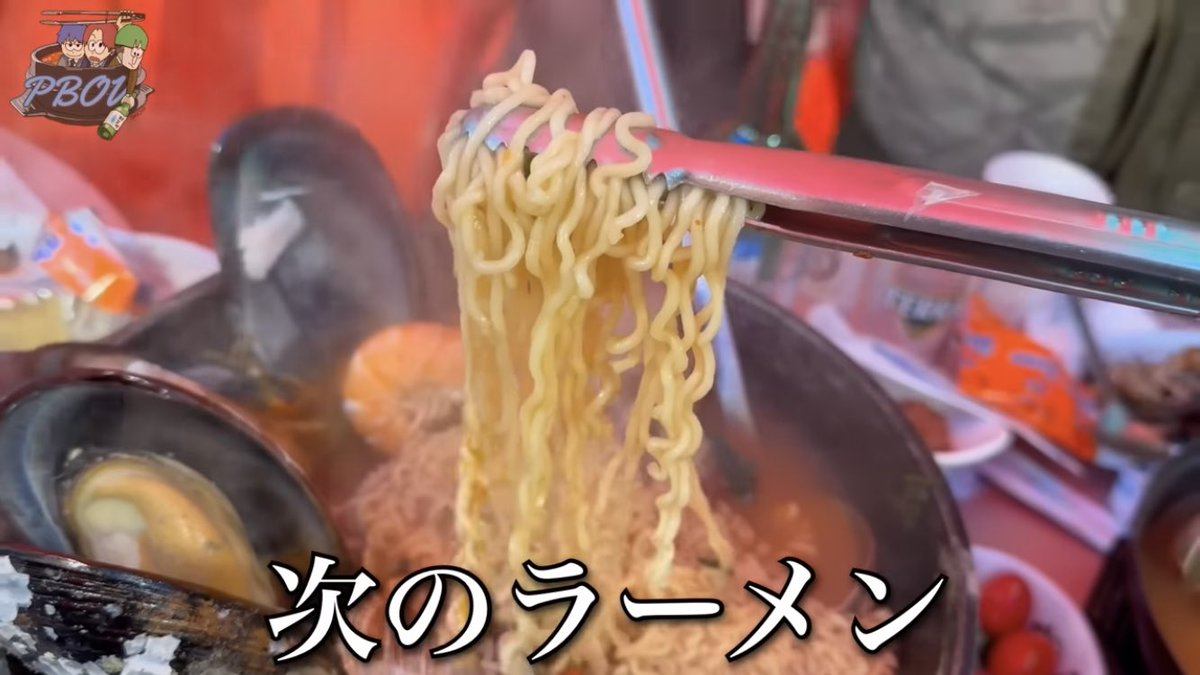 麗水ポチャはんぱねえ〜〜！！！の動画
桃源郷🍑🍑🍑
youtu.be/3s6Ft29fARM

想定外のやべえ食材ばっかり、何これ？ってシチュエーション起きすぎて、変なことばっかり言ってる動画でおもろかった😂

とにかくハンパねえ〜ってことだけ伝わればOK、オネシャス😂😂😂