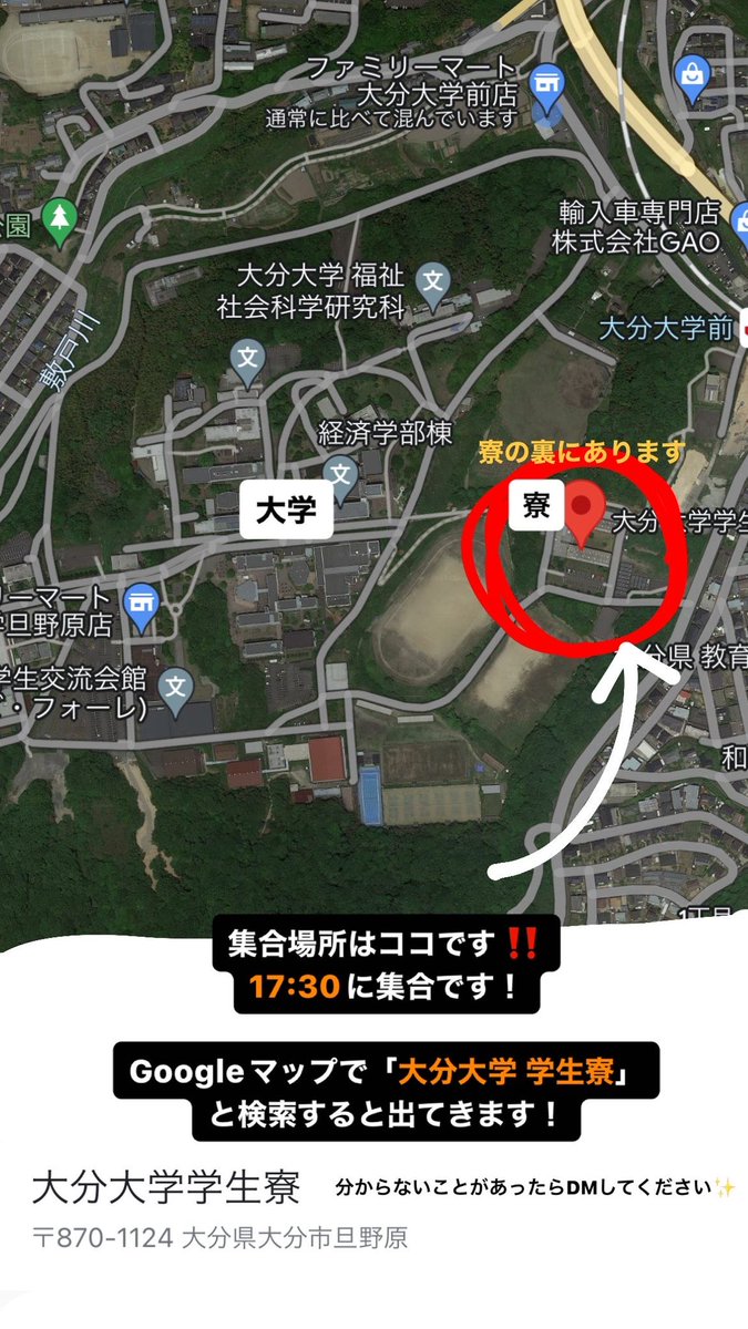 場所はここです！
分からなかったら連絡くれれば案内します😊✨