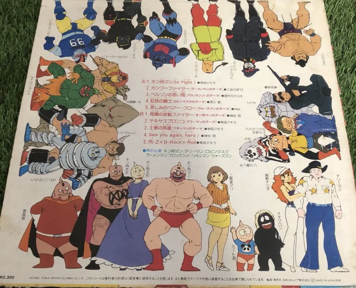 CCP キン肉マン ロビンマスク ウォーズマン ラーメンマン ブロッケンJr