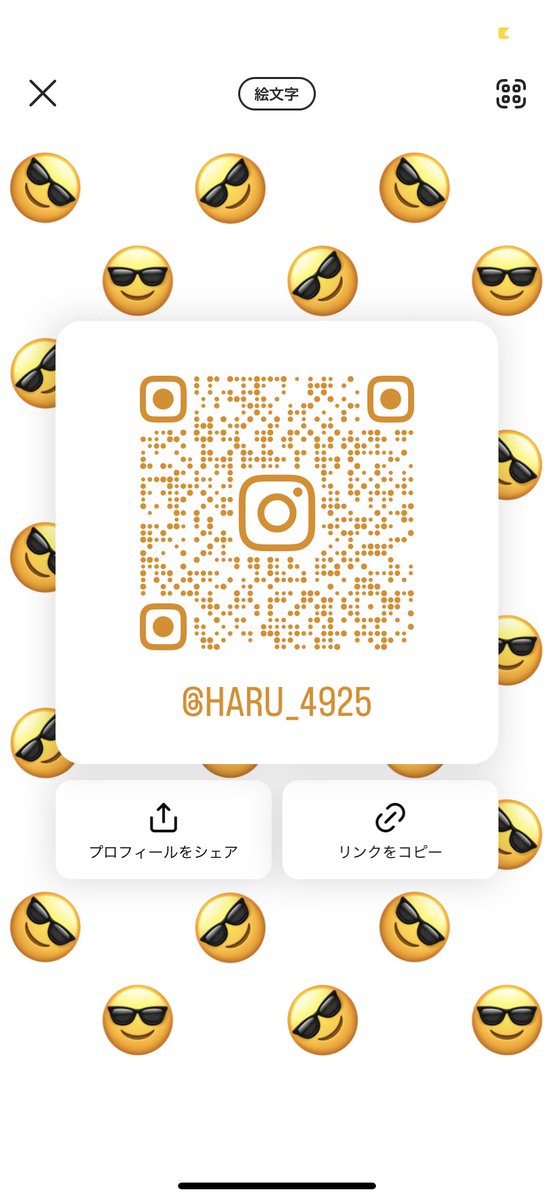 インスタよければフォローしてください！