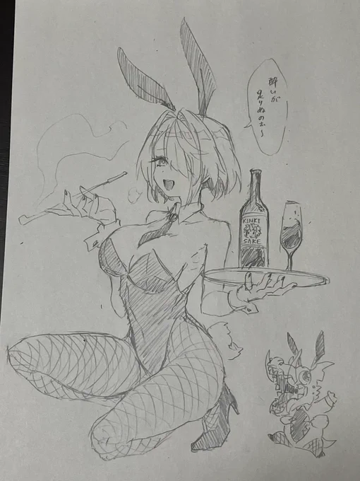 バニーマガツヒ姉さん
#モンスト 