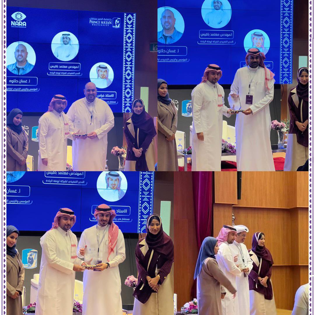 PSU_NARA's tweet photo. تشرفنا بتكريم المحاوِر والمتحدثين على كل ماقدموه من تمييز في تلك الليلة الاستثنائية ،
وبدورنا نرفع لكم اسمى الشكر والتمني بان تكونوا جزء لا يتجزأ من نادي نرى لتعم الفائدة للجميع https://t.co/PBYad0cpOP