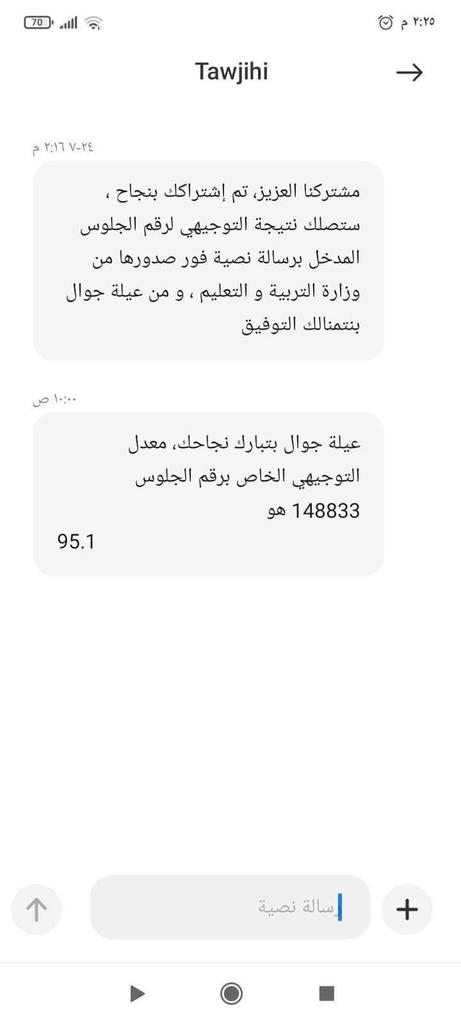 JournalistRawan's tweet photo. Tawjihi  dump😔✨️ https://t.co/4h9S2LmQ9r