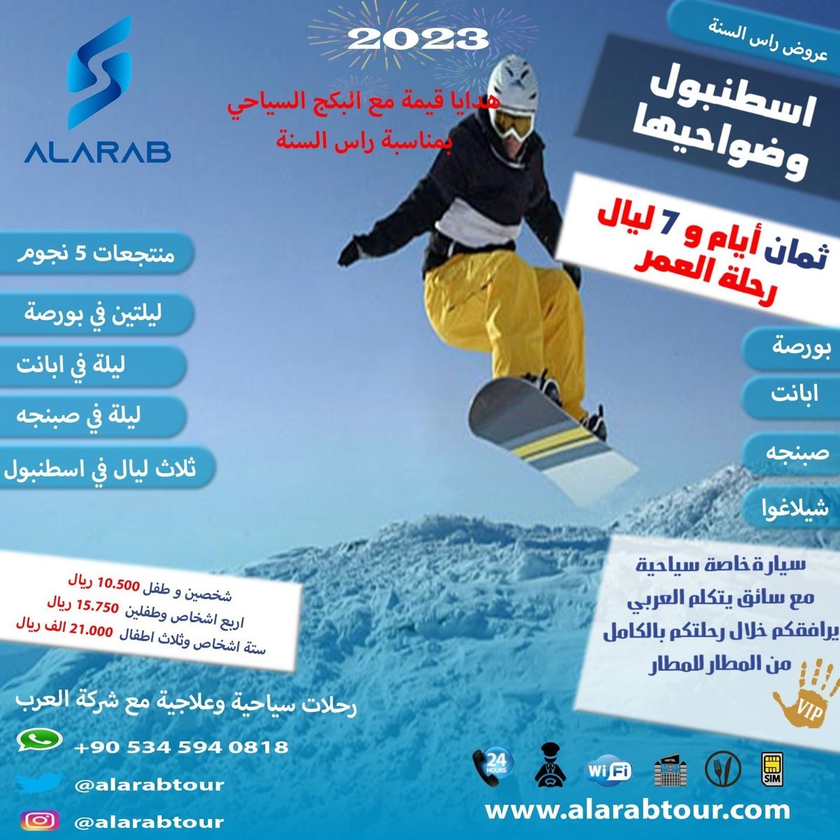 NIZARHAMMADE's tweet photo. عرض 8 ايام و 7 ليال اقتصادي مميز 🌹
عرض 8 ايام و 7 ليال اقتصادي لشخصين وطفل 
ضمن فنادق 4 و 5 نجوم Vip 
شاهد مسار الرحلة عبر الرابط 👇🏻👇🏻
#السياحة_في_تركيا
#يوم_Iلجمعه
#بكجات_سياحة
#عروض_سياحية
https://t.co/XJGG8D46L6 https://t.co/hZAElwp48k