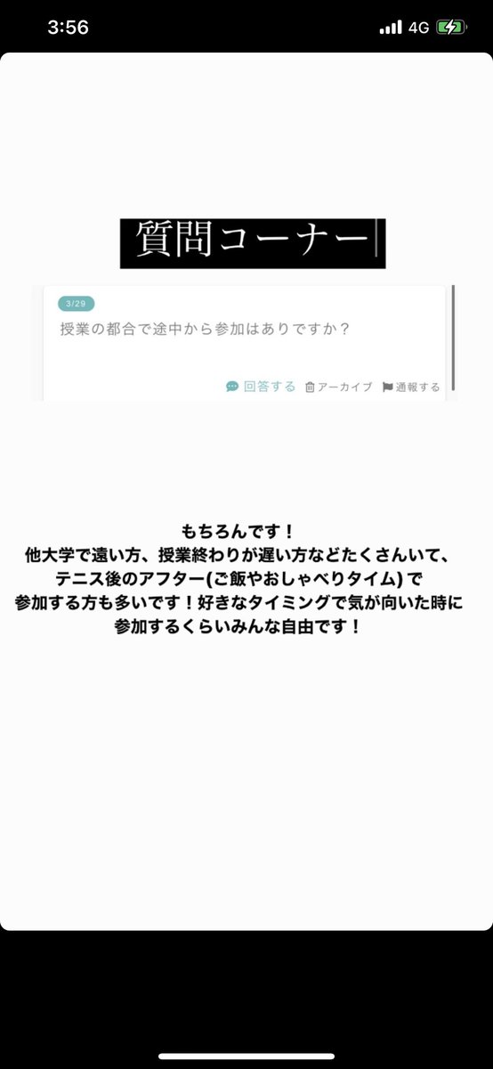 silkyJournal's tweet photo. よくある質問‼️part2

その他質問があれば、Twitterや Instagramなど、dmしてください〜🎾 https://t.co/FkFe3ut3FU