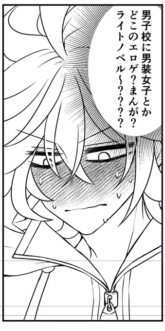 あばば
こんな時間
ねる 