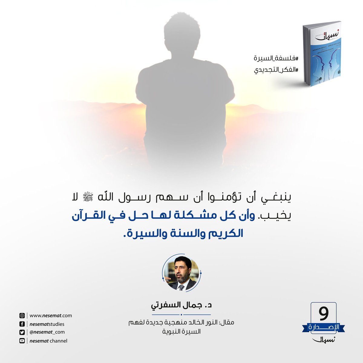 nesemat_com's tweet photo. https://t.co/RuZVF5F3SP