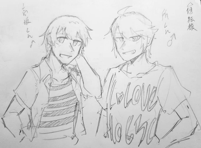 性転換um&amp;mg
(リクエスト) 