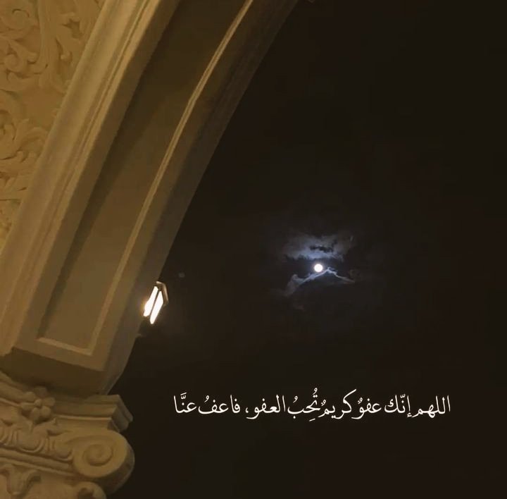 alzyn84's tweet photo. مضتّ العشر الاوائل فاللهُمّ لا يمضي رمضان إلا وانت راضٍ عنا و اعتقت رقابُنا من النار💙. https://t.co/iCu7NqJheE