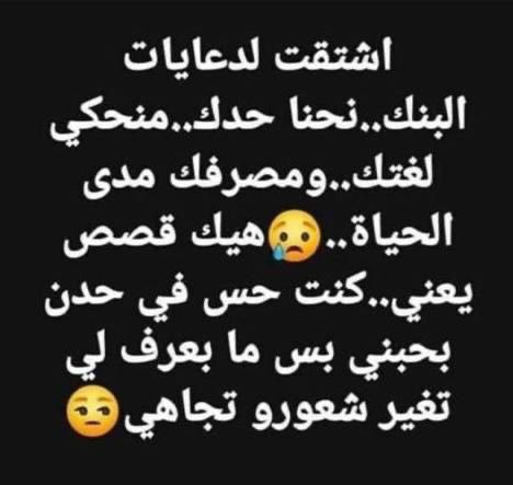 rabihdagher's tweet photo. https://t.co/VCdovGoUox
