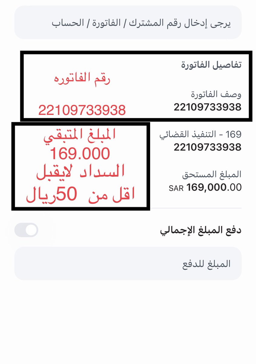 xcoa1h's tweet photo. #عبدالعزيز_بن_فهد

🔴أرمله وام ايتام قصر🔴

تكفون نخيتكم وانا اختكم ابي توصل تغريدتي 

لاهل الخير والله العظيم ليه سنه كامله وانا 

خدماتي موقفه وانا ام ايتام قصر ماعندي دخل 

قسمابالله غير الضمان وظروفي صعبه جدا للغايه 

الله يسعدكم ويفرج همكم ويسر امرك يارب العالمين https://t.co/u0QJLgx23f