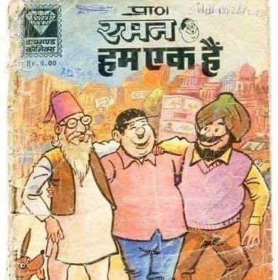 Khushwant Singh tweet media