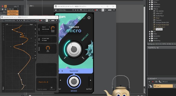 DTM用の無料プラグイン２つ導入。Cableguysの  Pancake2(アルペジオとかのパンの振りを書くのを楽するた