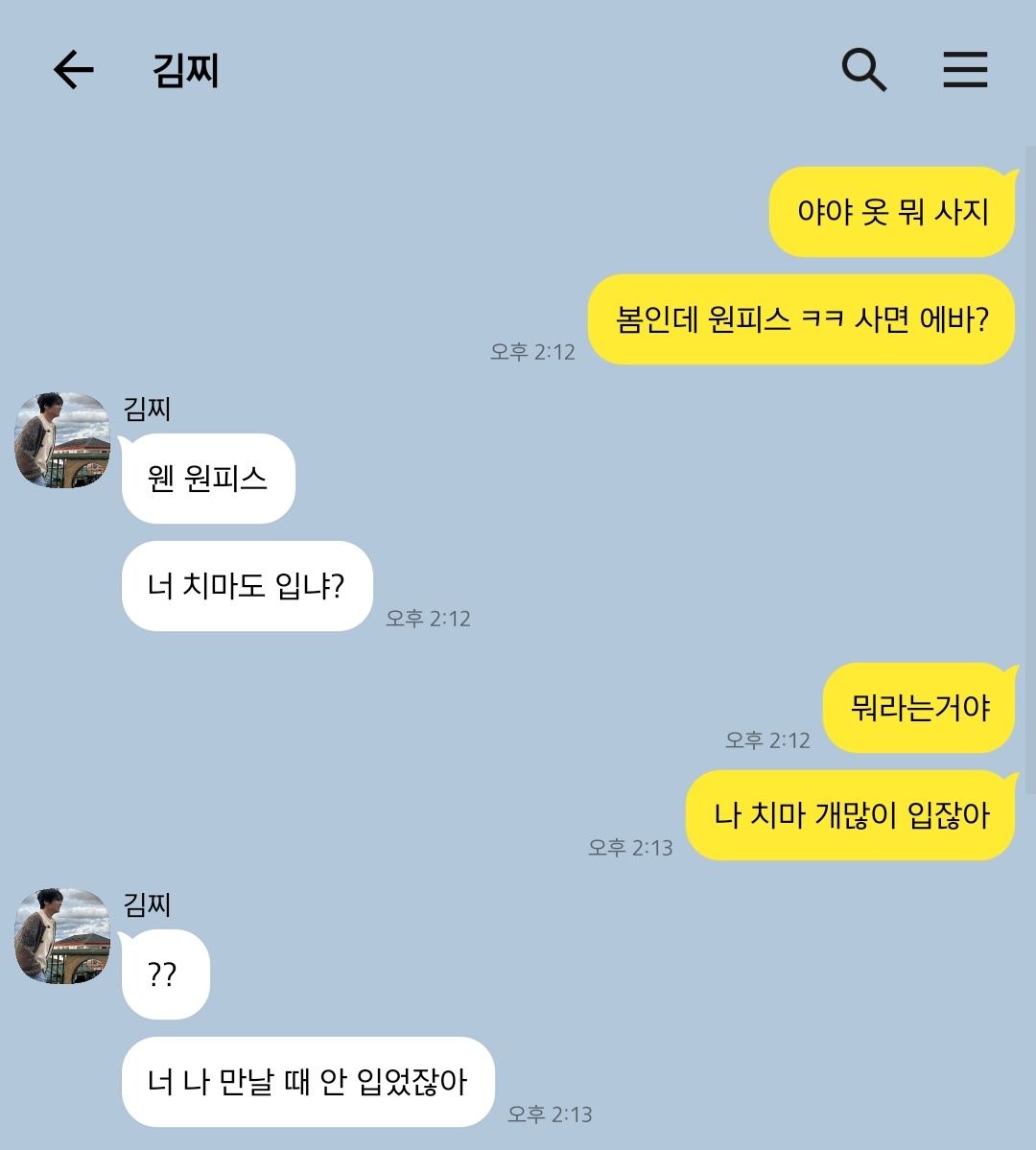 Sunxxjexng's tweet photo. 질투 유발 작전... https://t.co/bUzyZqQARO