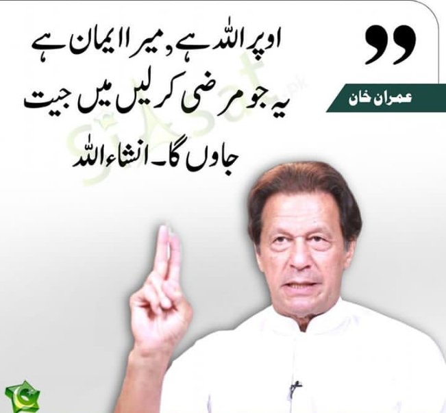 Malik Saleem tweet media