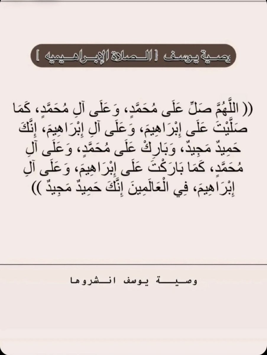 إلى فقيدنا النائم طويلا (يوسف) رحمك الله ياحبيب الجميع رحم الله روحك الطيبه .. لن ننساك بالدعاء أسأل الله أن يجعل قبرك روضه من رياض الجنه وأن يرزقك فسيح جناته اللهم امين